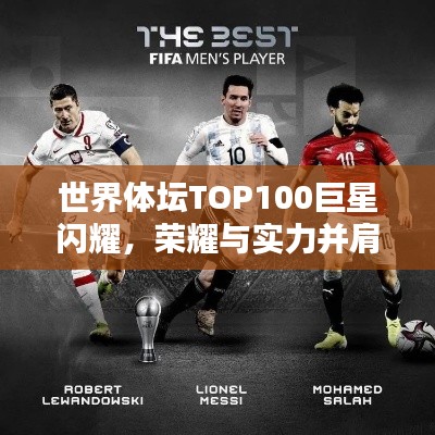 盡善盡美 第2頁