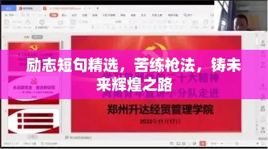 名士風(fēng)流 第2頁(yè)