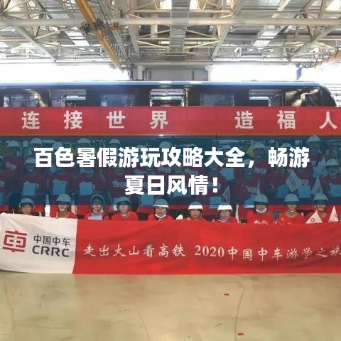 美輪美奐 第2頁(yè)