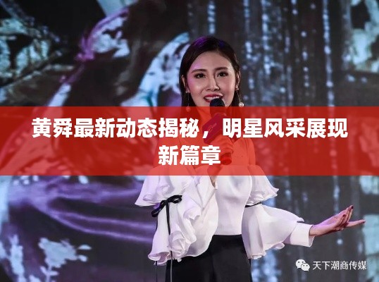 一往無(wú)前 第2頁(yè)