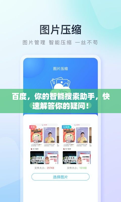 亭亭玉立 第2頁(yè)