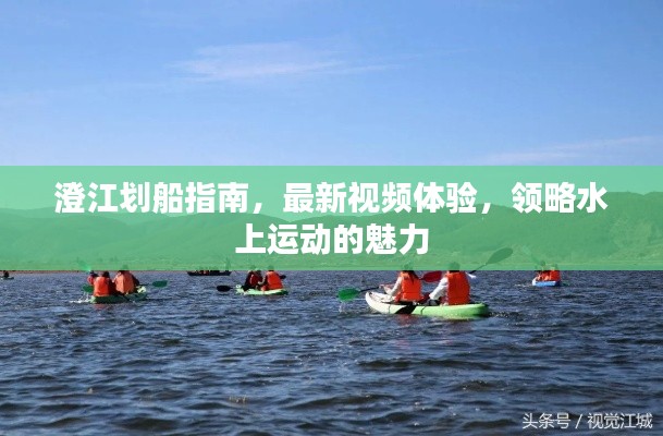 熊經(jīng)鳥申 第2頁(yè)