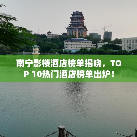 鳥(niǎo)覆危巢 第2頁(yè)