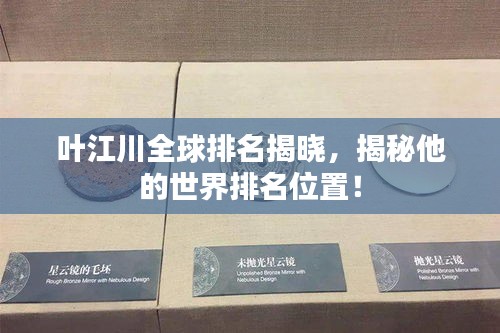 長命富貴 第2頁