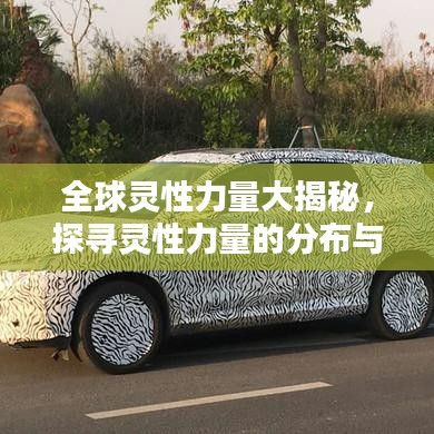 水靜河飛 第2頁