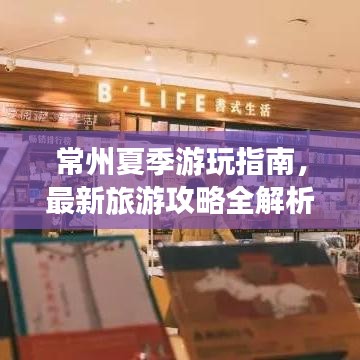 瑞雪飛舞 第2頁