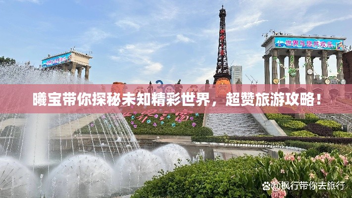 鋪張浪費(fèi) 第2頁