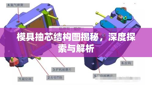 民貴君輕 第2頁(yè)