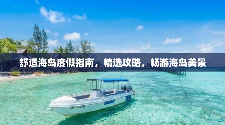 環(huán)肥燕瘦 第2頁