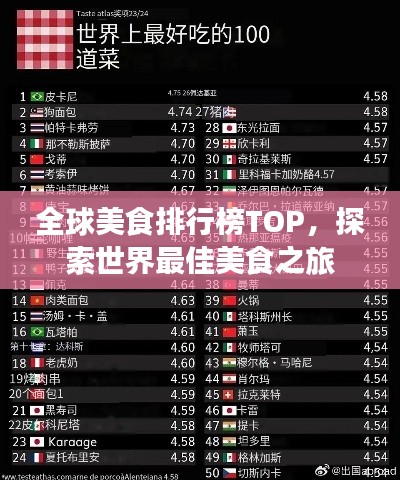 慌慌張張 第2頁