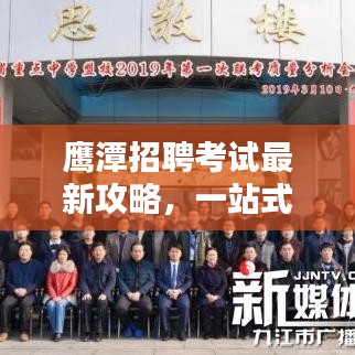 倦鳥思歸 第2頁