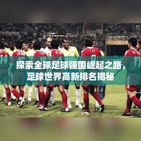 風流瀟灑 第2頁