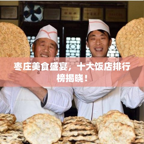 明眸皓齒 第2頁