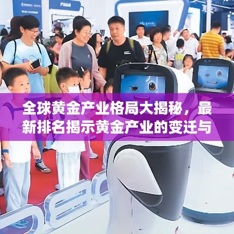 夜以繼日 第2頁