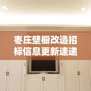 后會無期 第2頁