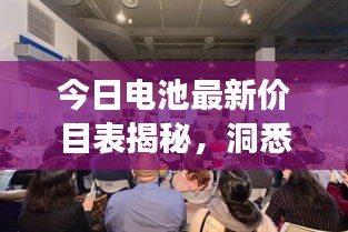 高談闊論 第2頁(yè)