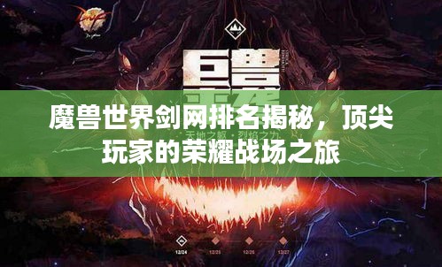 籠鳥檻猿 第2頁