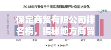 笨鳥先飛 第2頁