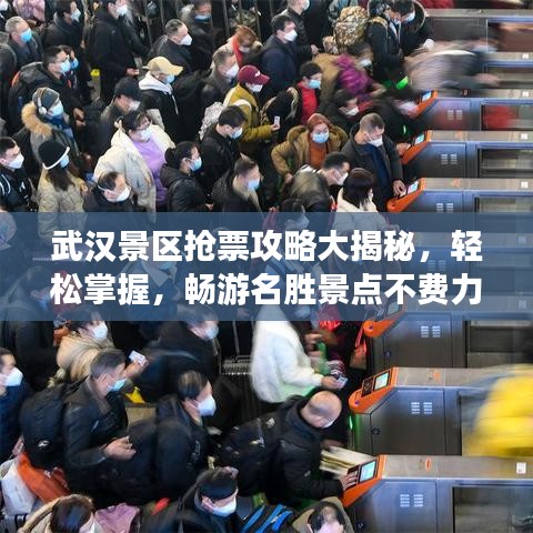 筆走如飛 第2頁