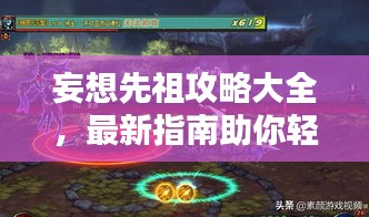 衣無二彩 第2頁