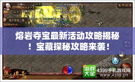 如翚斯飛 第2頁