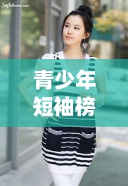 指手畫(huà)腳 第2頁(yè)