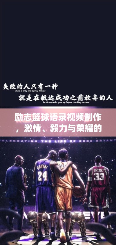 專心致志 第2頁