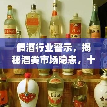 飛黃騰達(dá) 第2頁