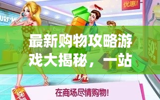 不畏權(quán)貴 第2頁