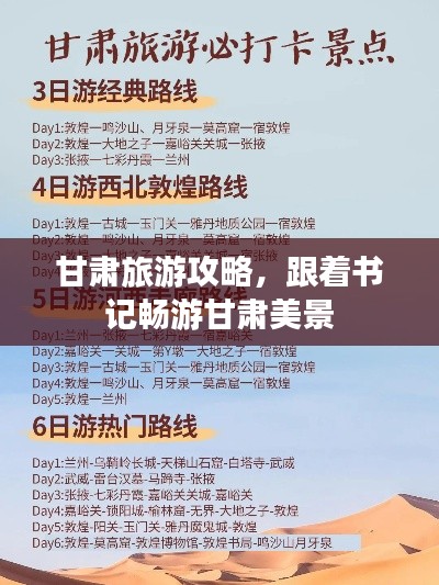 利官近貴 第2頁(yè)