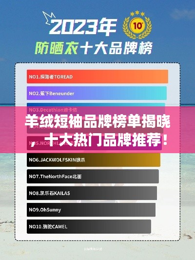 淡泊以明志，寧靜以致遠 第2頁