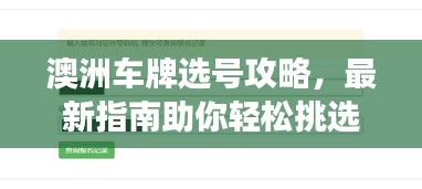 螓首蛾眉 第2頁(yè)