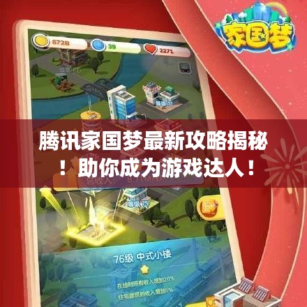 鳥語蟬鳴 第2頁