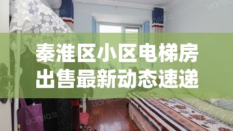 火傘高張 第2頁