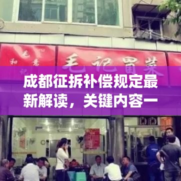 眉開眼笑 第2頁