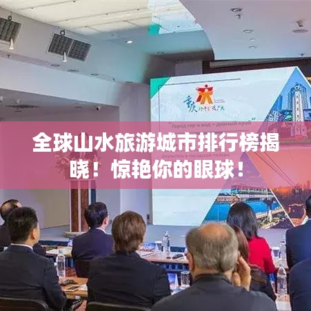 片口張舌 第2頁