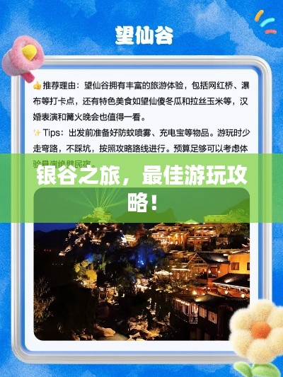 張弓拔弩 第2頁(yè)