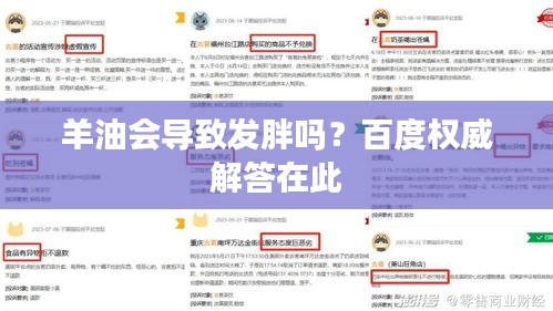 池魚籠鳥 第2頁