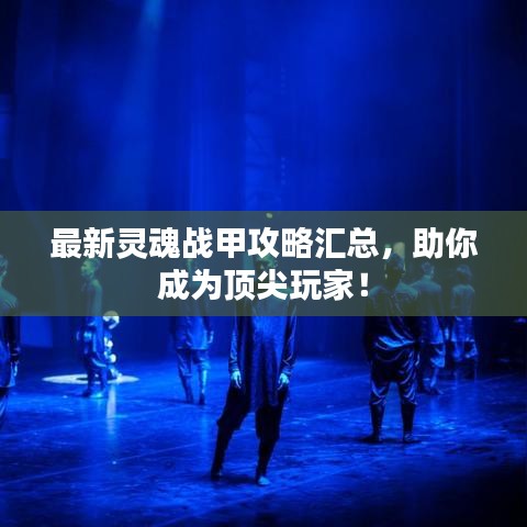 衣不完采 第2頁