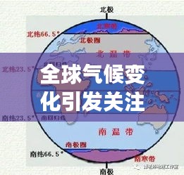 毛手毛腳 第2頁