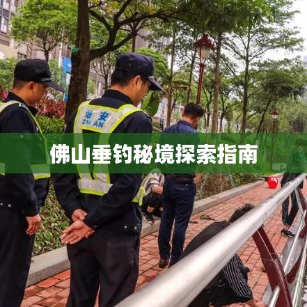 喜氣洋洋 第2頁