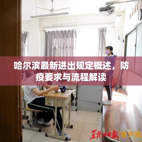 張狂妄行 第2頁