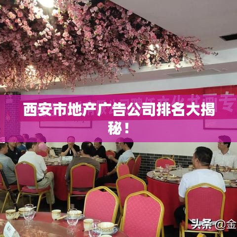 虛張聲勢(shì) 第2頁(yè)