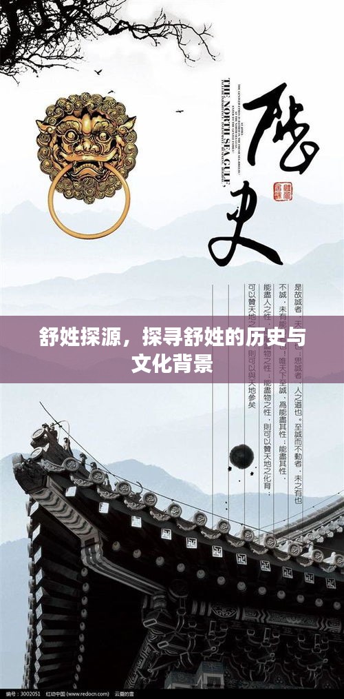 學而不厭 第2頁