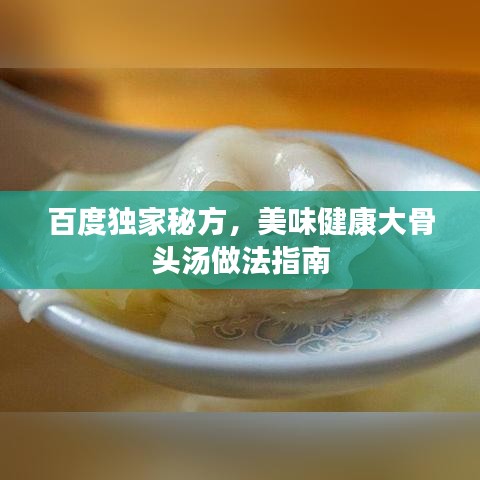 貴人善忘 第2頁