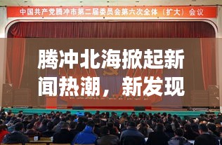 千嬌百媚 第2頁