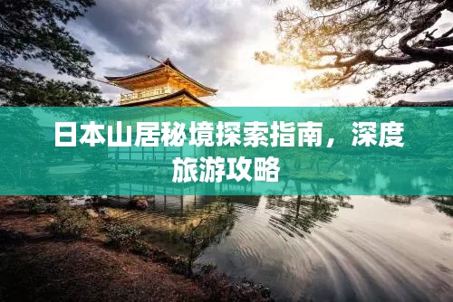 真獨(dú)簡貴 第2頁