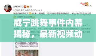 仙姿佚貌 第2頁(yè)