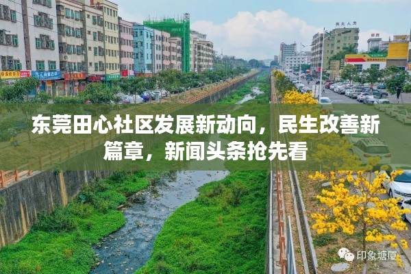 普度眾生 第2頁(yè)