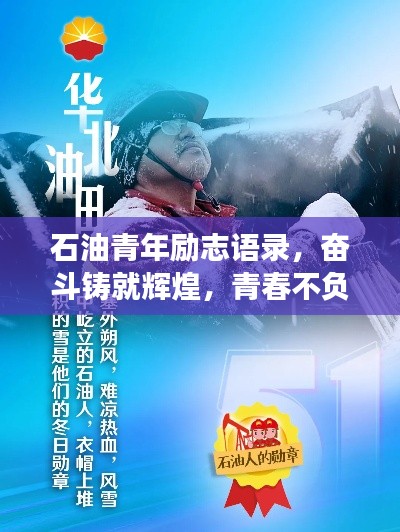 情不自禁 第2頁